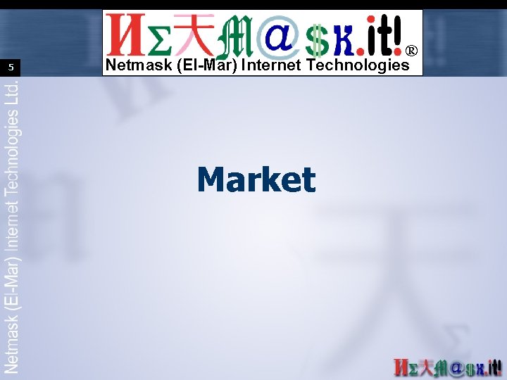 5 ® Netmask (El-Mar) Internet Technologies Market 