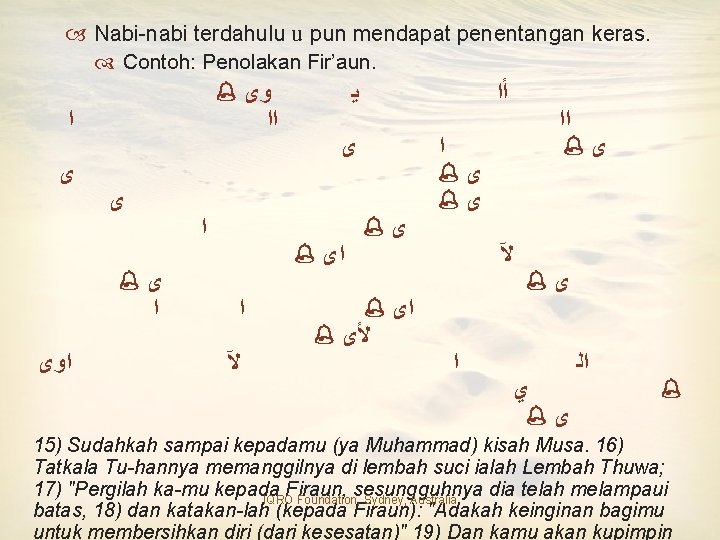  Nabi-nabi terdahulu u pun mendapat penentangan keras. Contoh: Penolakan Fir’aun. ﻭﻯ ﺍﺍ ﺍ