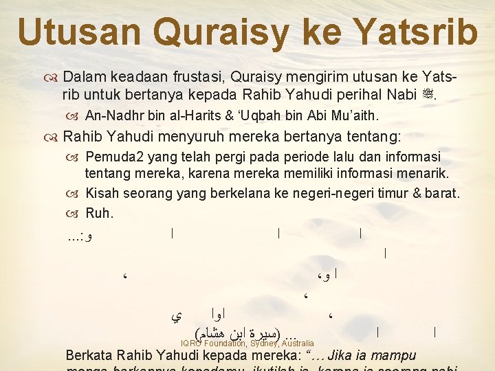 Utusan Quraisy ke Yatsrib Dalam keadaan frustasi, Quraisy mengirim utusan ke Yatsrib untuk bertanya