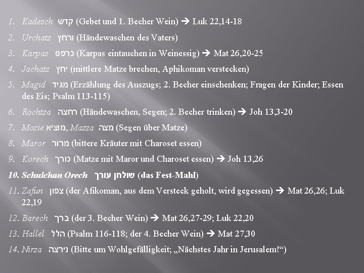 1. Kadesch ( קדש Gebet und 1. Becher Wein) Luk 22, 14 -18 2.