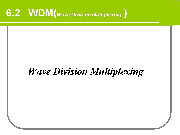 6. 2 WDM(Wave Division Multiplexing ) Wave Division Multiplexing 