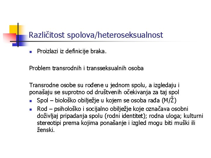 Različitost spolova/heteroseksualnost n Proizlazi iz definicije braka. Problem transrodnih i transseksualnih osoba Transrodne osobe