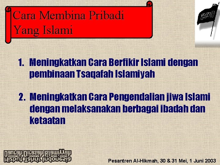 Cara Membina Pribadi Yang Islami 1. Meningkatkan Cara Berfikir Islami dengan pembinaan Tsaqafah Islamiyah