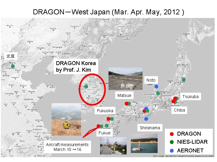 DRAGON－West Japan (Mar. Apr. May, 2012 ) 北京 DRAGON Korea by Prof. J. Kim