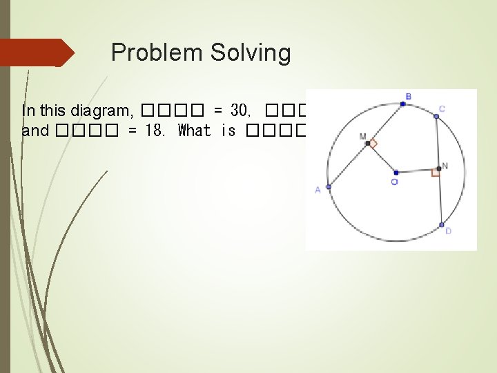 Problem Solving In this diagram, ���� = 30, ���� = 20, and ���� =