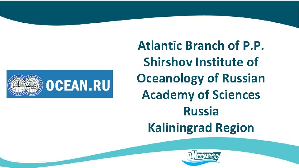 Atlantic Branch of P. P. Shirshov Institute of Oceanology of Russian Academy of Sciences