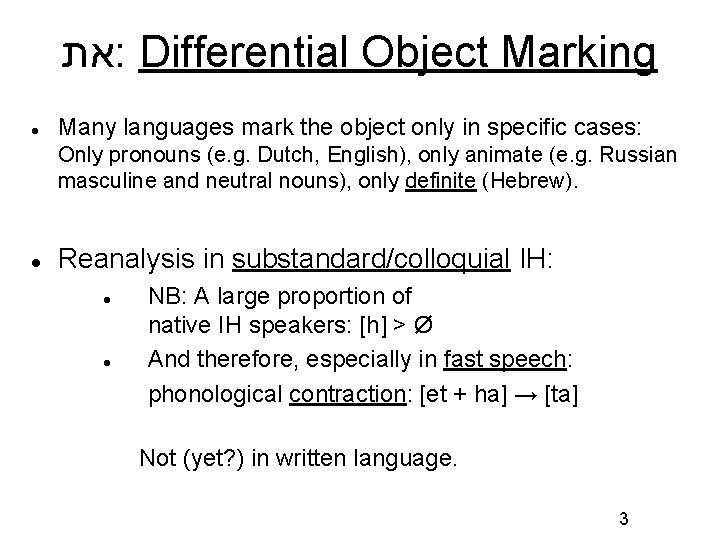  את : Differential Object Marking Many languages mark the object only in specific