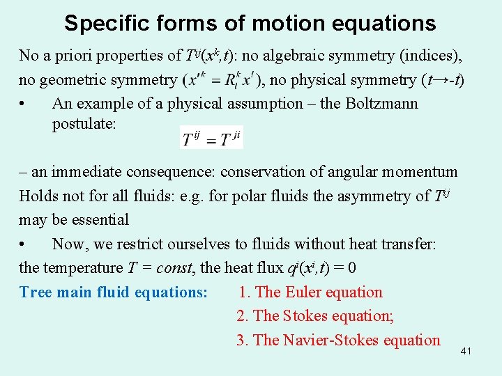 Specific forms of motion equations No a priori properties of Tij(xk, t): no algebraic