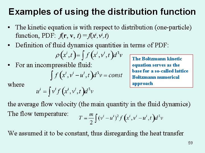 Examples of using the distribution function • The kinetic equation is with respect to