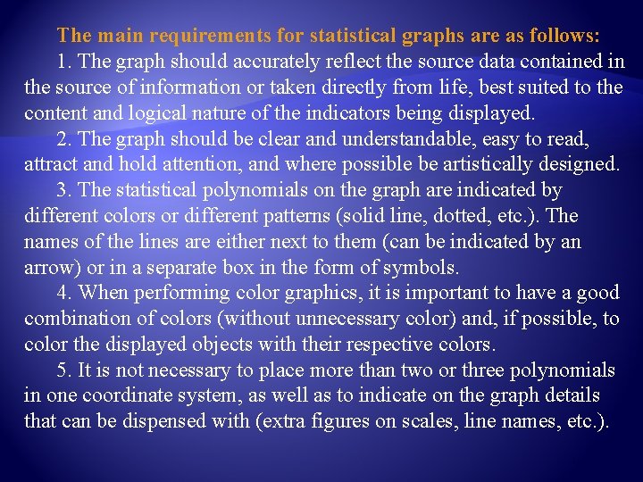 The main requirements for statistical graphs are as follows: 1. The graph should accurately