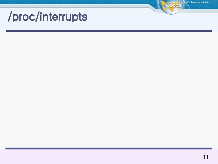 /proc/interrupts 11 