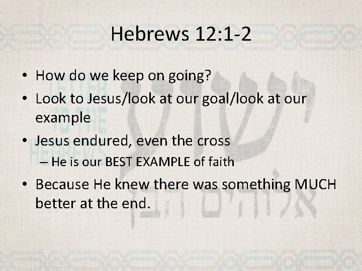 Hebrews 12: 1 -2 • How do we keep on going? • Look to