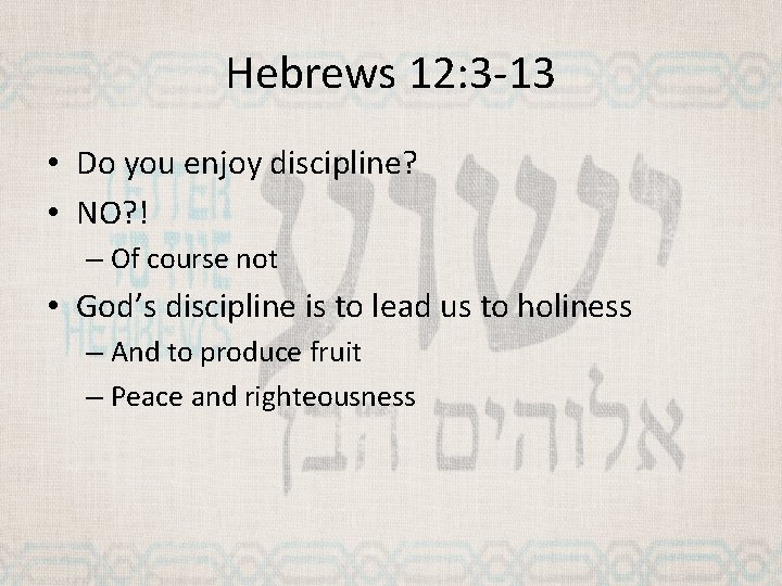 Hebrews 12: 3 -13 • Do you enjoy discipline? • NO? ! – Of