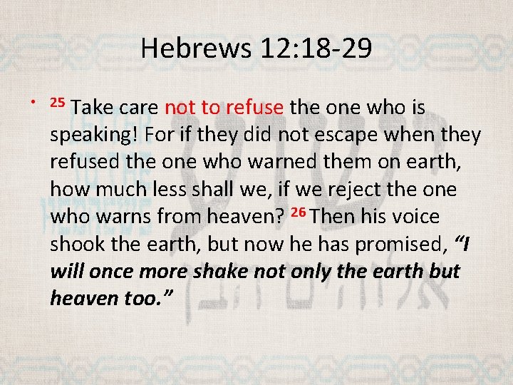 Hebrews 12: 18 -29 Take care not to refuse the one who is speaking!