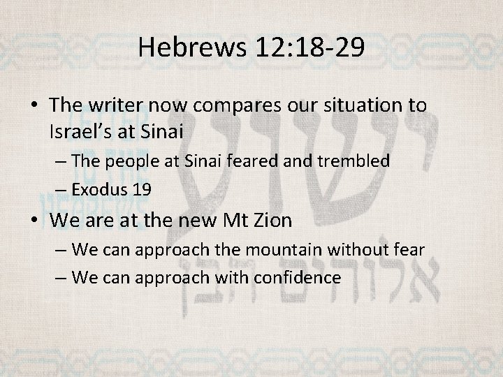 Hebrews 12: 18 -29 • The writer now compares our situation to Israel’s at
