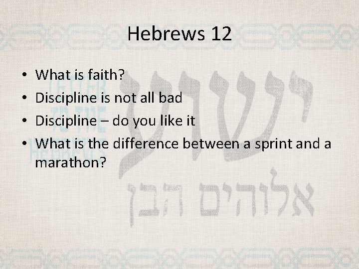 Hebrews 12 • • What is faith? Discipline is not all bad Discipline –