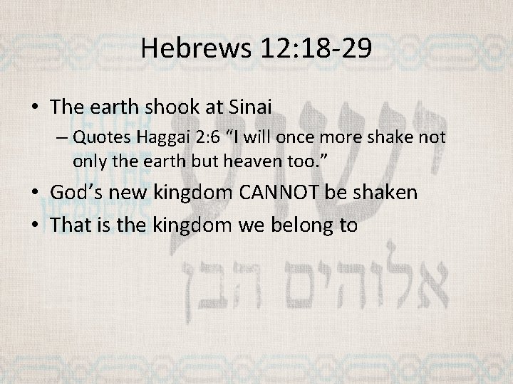 Hebrews 12: 18 -29 • The earth shook at Sinai – Quotes Haggai 2:
