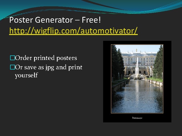 Poster Generator – Free! http: //wigflip. com/automotivator/ �Order printed posters �Or save as jpg