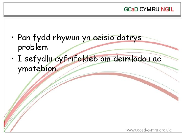  • Pan fydd rhywun yn ceisio datrys problem • I sefydlu cyfrifoldeb am