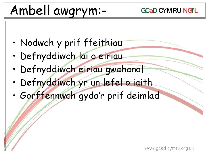 Ambell awgrym: • • • Nodwch y prif ffeithiau Defnyddiwch lai o eiriau Defnyddiwch