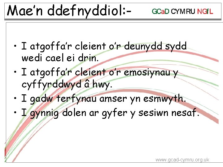 Mae’n ddefnyddiol: • I atgoffa’r cleient o’r deunydd sydd wedi cael ei drin. •