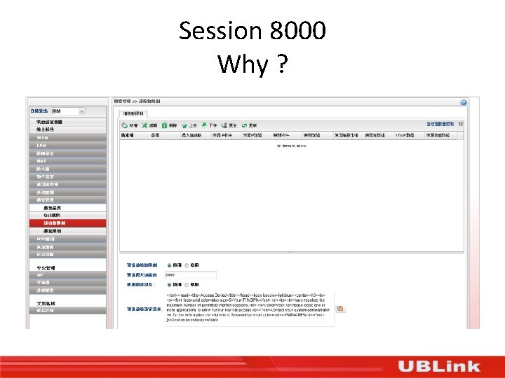 Session 8000 Why ? 