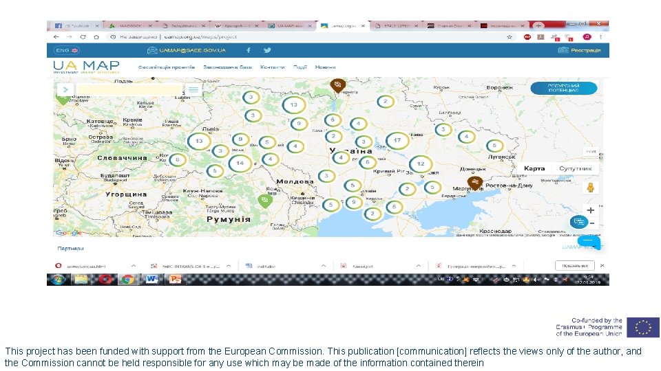 This project has been funded with support from the European Commission. This publication [communication]