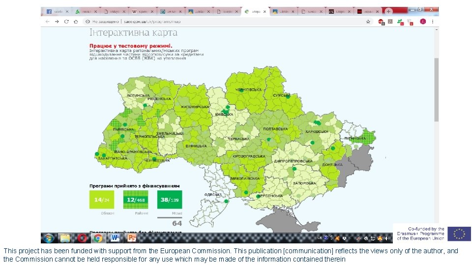 This project has been funded with support from the European Commission. This publication [communication]