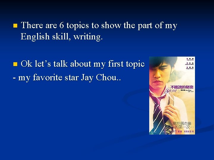 n There are 6 topics to show the part of my English skill, writing.