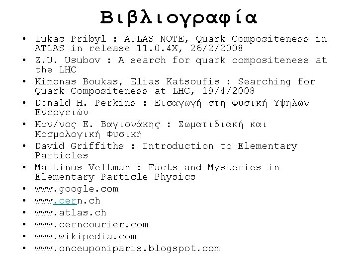 Βιβλιογραφία • Lukas Pribyl : ATLAS NOTE, Quark Compositeness in ATLAS in release 11.