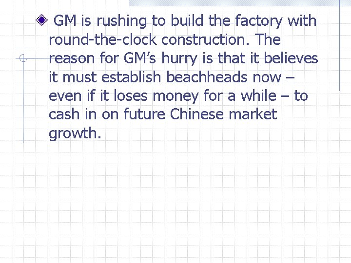 GM is rushing to build the factory with round-the-clock construction. The reason for GM’s