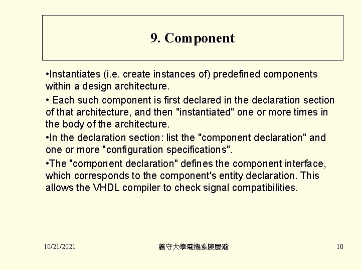 9. Component • Instantiates (i. e. create instances of) predefined components within a design