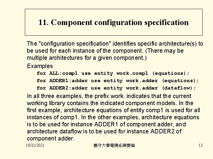 11. Component configuration specification The "configuration specification" identifies specific architecture(s) to be used for