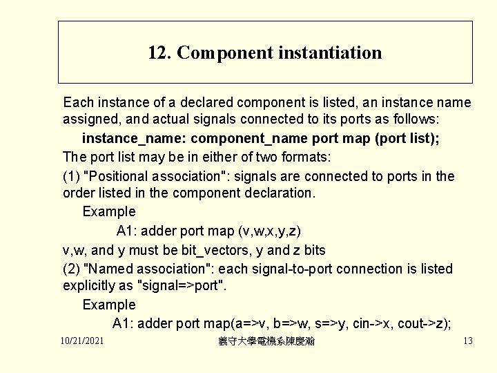 12. Component instantiation Each instance of a declared component is listed, an instance name