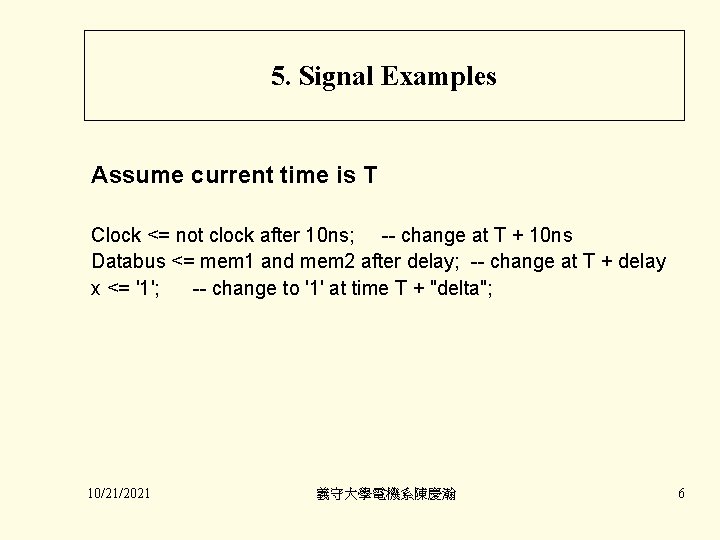 5. Signal Examples Assume current time is T Clock <= not clock after 10