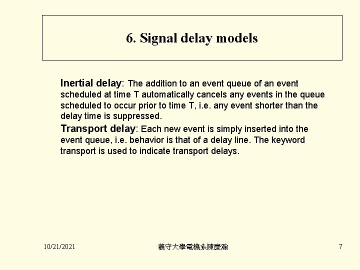 6. Signal delay models Inertial delay: The addition to an event queue of an