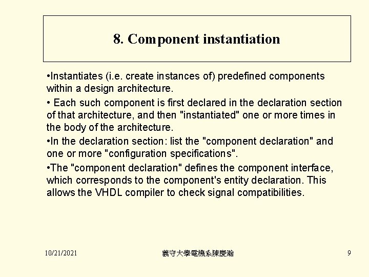 8. Component instantiation • Instantiates (i. e. create instances of) predefined components within a