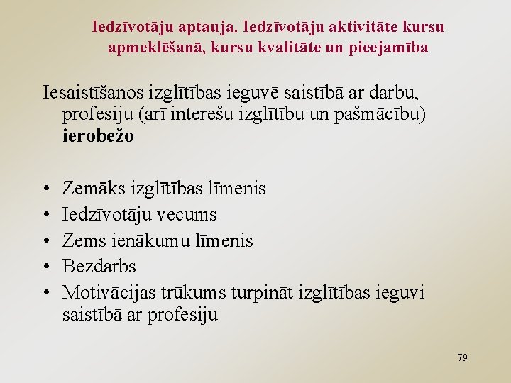 Iedzīvotāju aptauja. Iedzīvotāju aktivitāte kursu apmeklēšanā, kursu kvalitāte un pieejamība Iesaistīšanos izglītības ieguvē saistībā