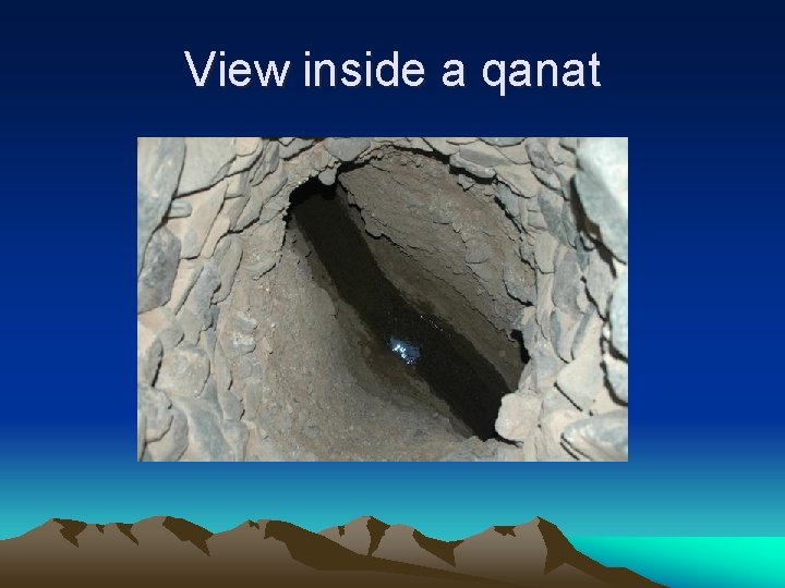 View inside a qanat 