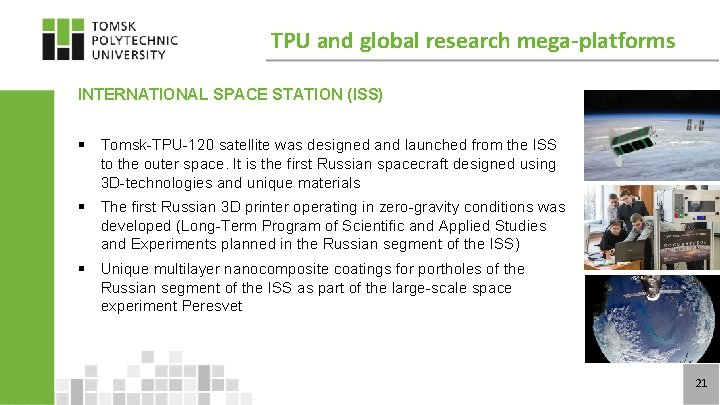 TPU and global research mega-platforms INTERNATIONAL SPACE STATION (ISS) § Tomsk-TPU-120 satellite was designed