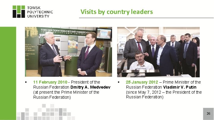 Visits by country leaders § 11 February 2010 - President of the Russian Federation