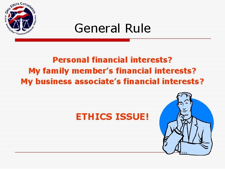 General Rule Personal financial interests? My family member’s financial interests? My business associate’s financial