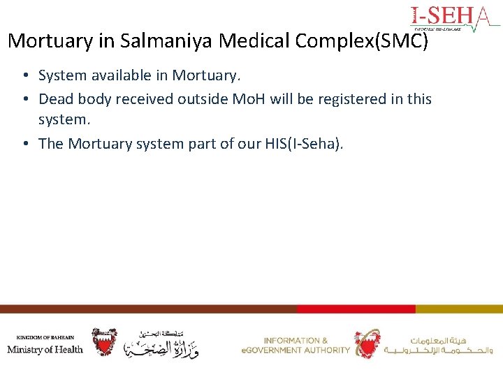 Mortuary in Salmaniya Medical Complex(SMC) • System available in Mortuary. • Dead body received