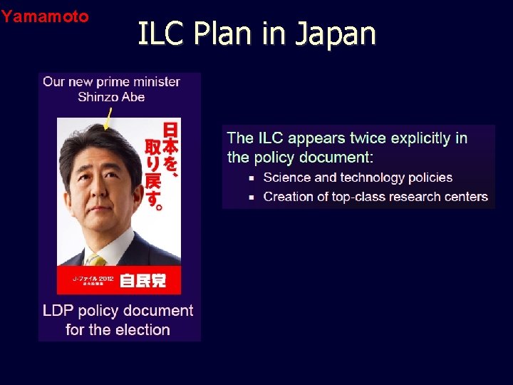 Yamamoto ILC Plan in Japan 