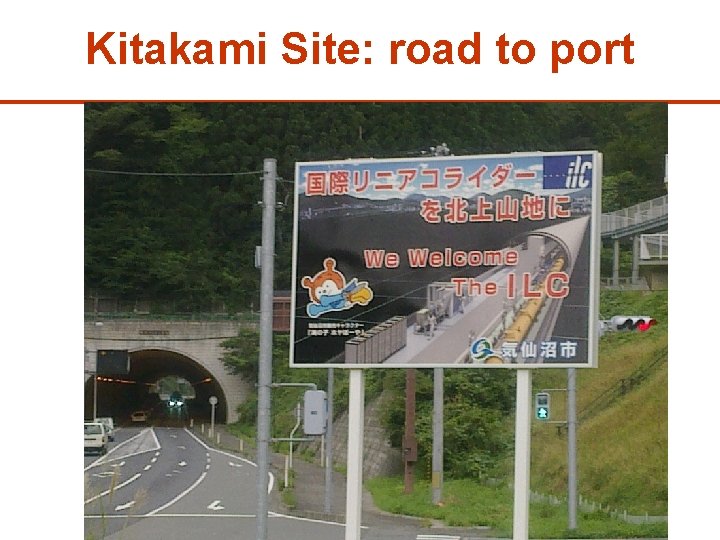 Kitakami Site: road to port 36 