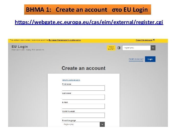 BHMA 1: Create an account στο EU Login https: //webgate. ec. europa. eu/cas/eim/external/register. cgi