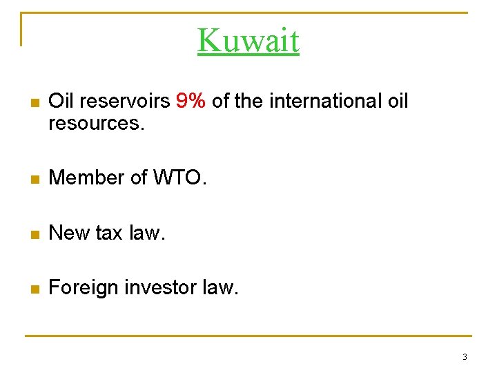 Kuwait n Oil reservoirs 9% of the international oil resources. n Member of WTO.