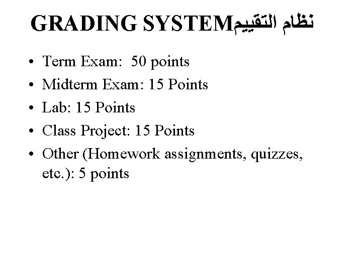 GRADING SYSTEM ﻧﻈﺎﻡ ﺍﻟﺘﻘﻴﻴﻢ • • • Term Exam: 50 points Midterm Exam: 15