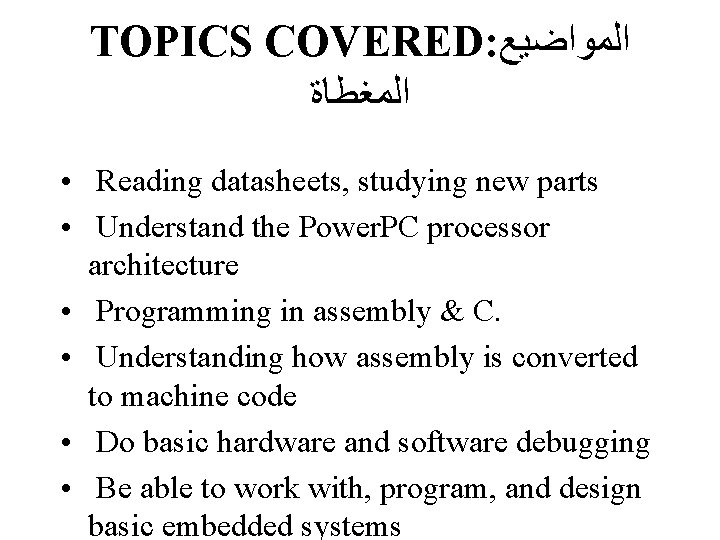 TOPICS COVERED: ﺍﻟﻤﻮﺍﺿﻴﻊ ﺍﻟﻤﻐﻄﺎﺓ • Reading datasheets, studying new parts • Understand the Power.