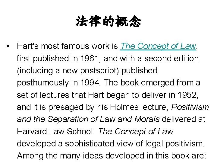法律的概念 • Hart's most famous work is The Concept of Law, first published in